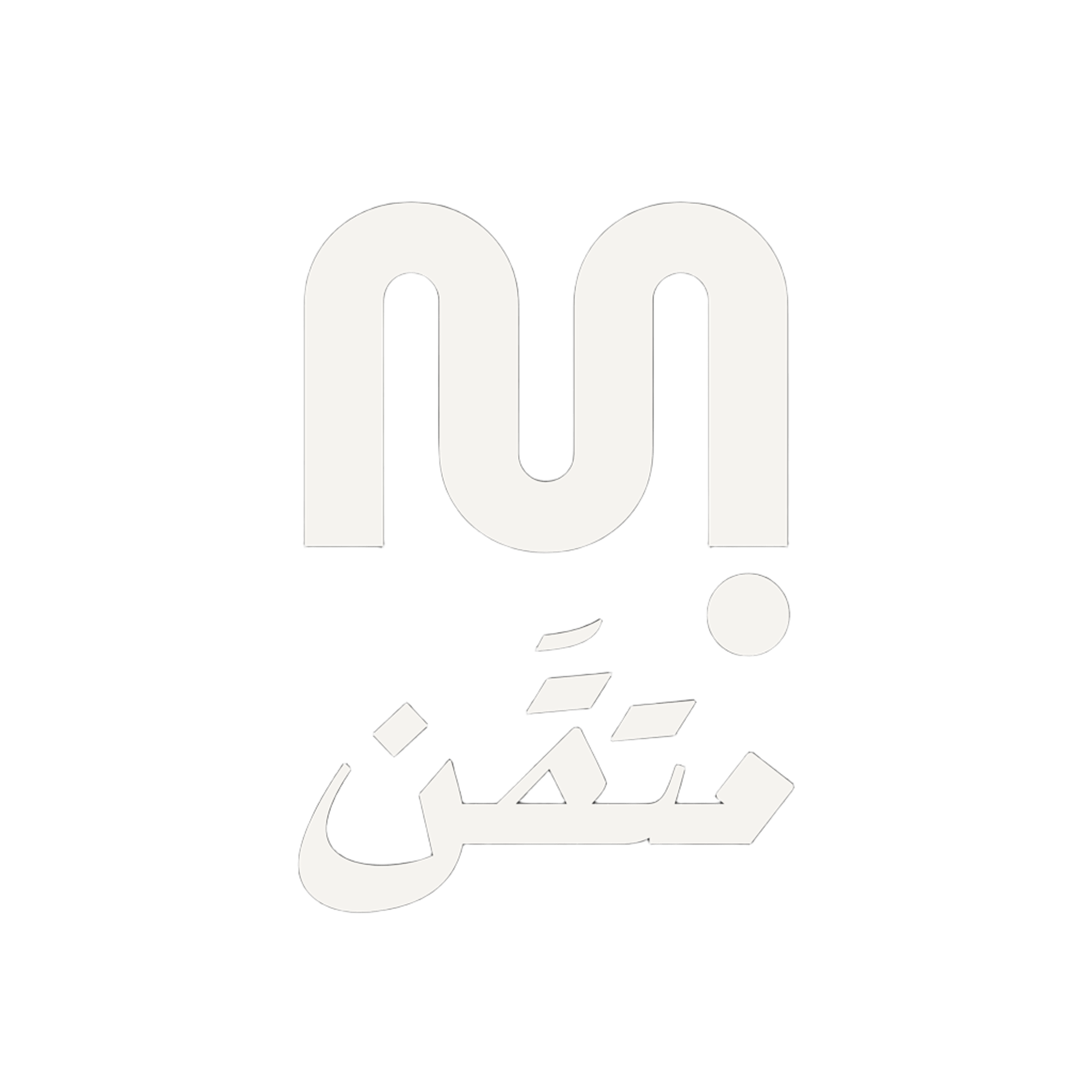 متقن